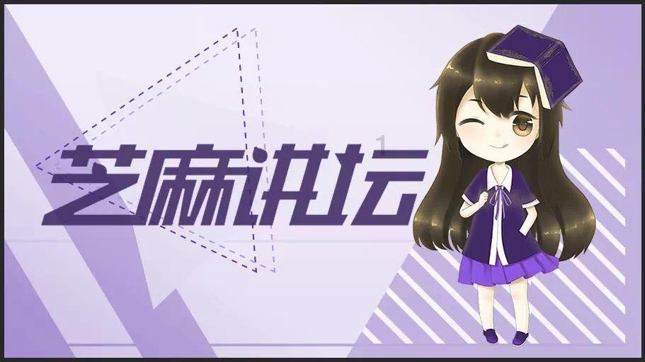 动漫传奇2.5