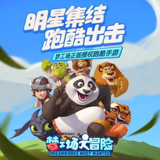 萌犬找不同