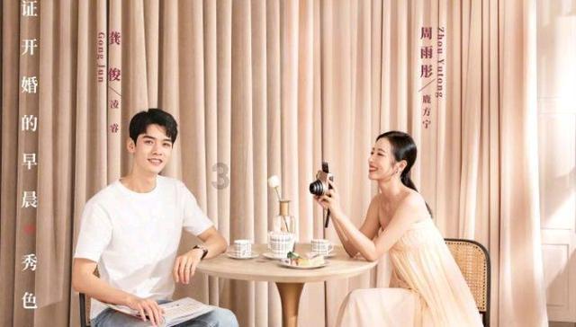 《快乐大本营》何炅也缓解不了的局面，快乐家族内部的矛盾真实存在吗？游戏画面