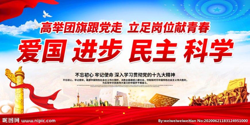 绿茵之巅