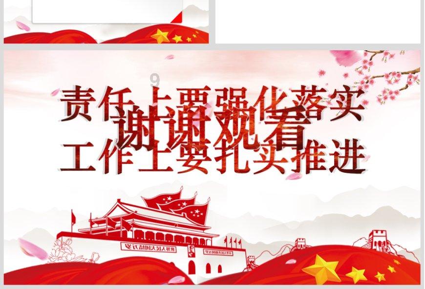你好邻居