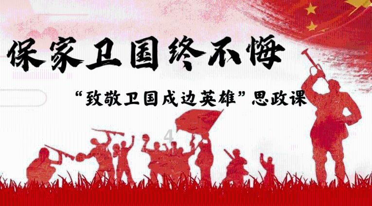 顺溜大冲锋