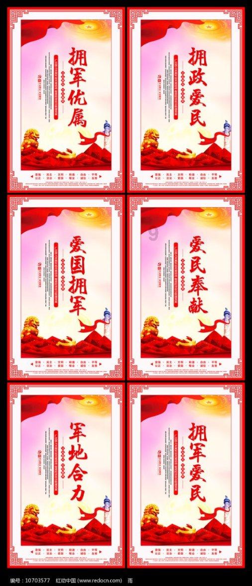 参加招聘考试，要求的择业期是什么意思？