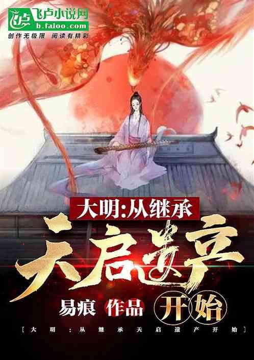 爱吃叶子的毛毛虫