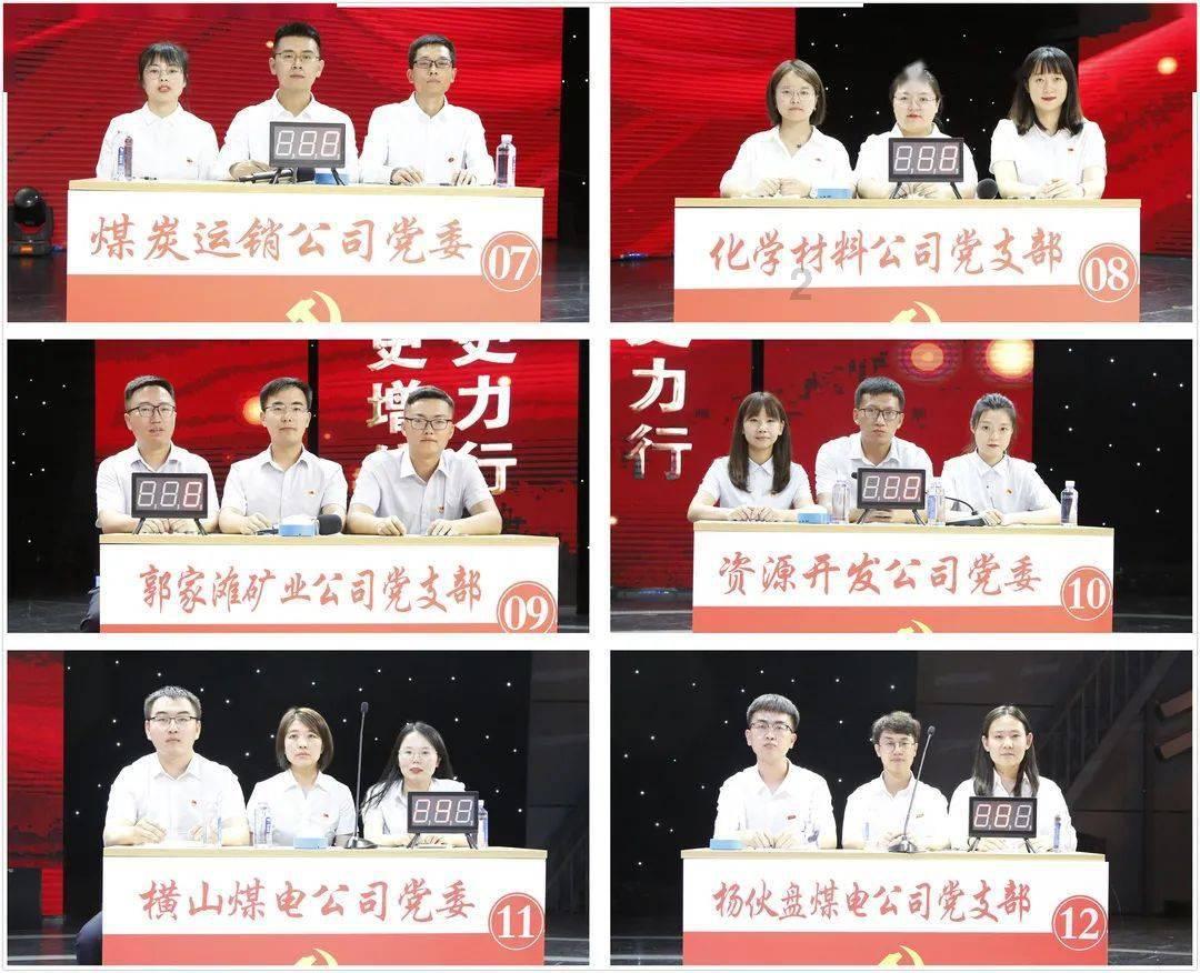 卡通卡车拼拼看